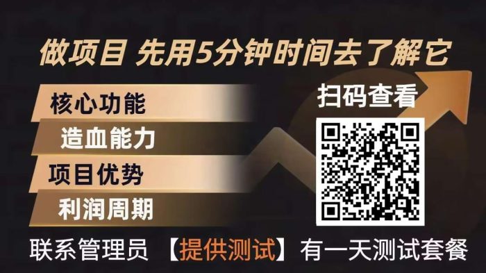 青创助手0门槛副业！每天手机挂机4小时日赚300+！无套路！|小鸡网赚博客