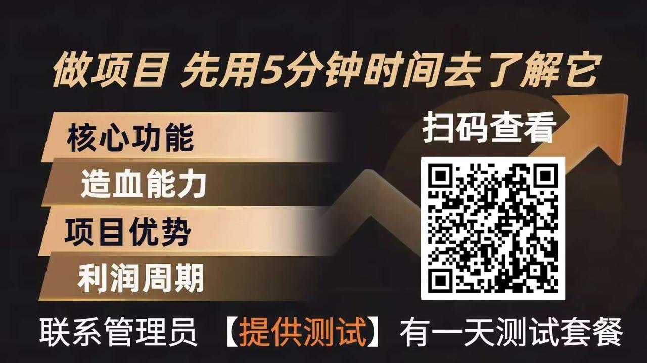 青创助手0门槛副业！每天手机挂机4小时日赚300+！无套路！|小鸡网赚博客