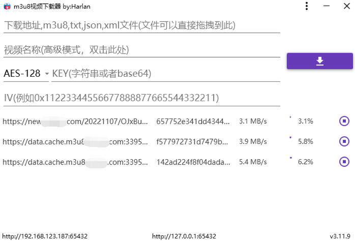 M3u8视频下载M3u8Downloader_H v4.0.3绿色版|小鸡网赚博客