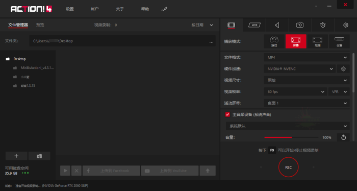 屏幕录像Mirillis Action v4.48.0绿色高级版|小鸡网赚博客