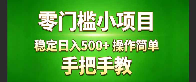 真实实操两年多的小项目，正规长期做，适合想赚点额外收入的朋友，手把手教！ (|小鸡网赚博客