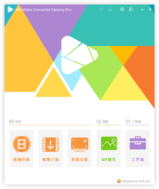 HD Video Converter Factory PRO v28.8.0|小鸡网赚博客