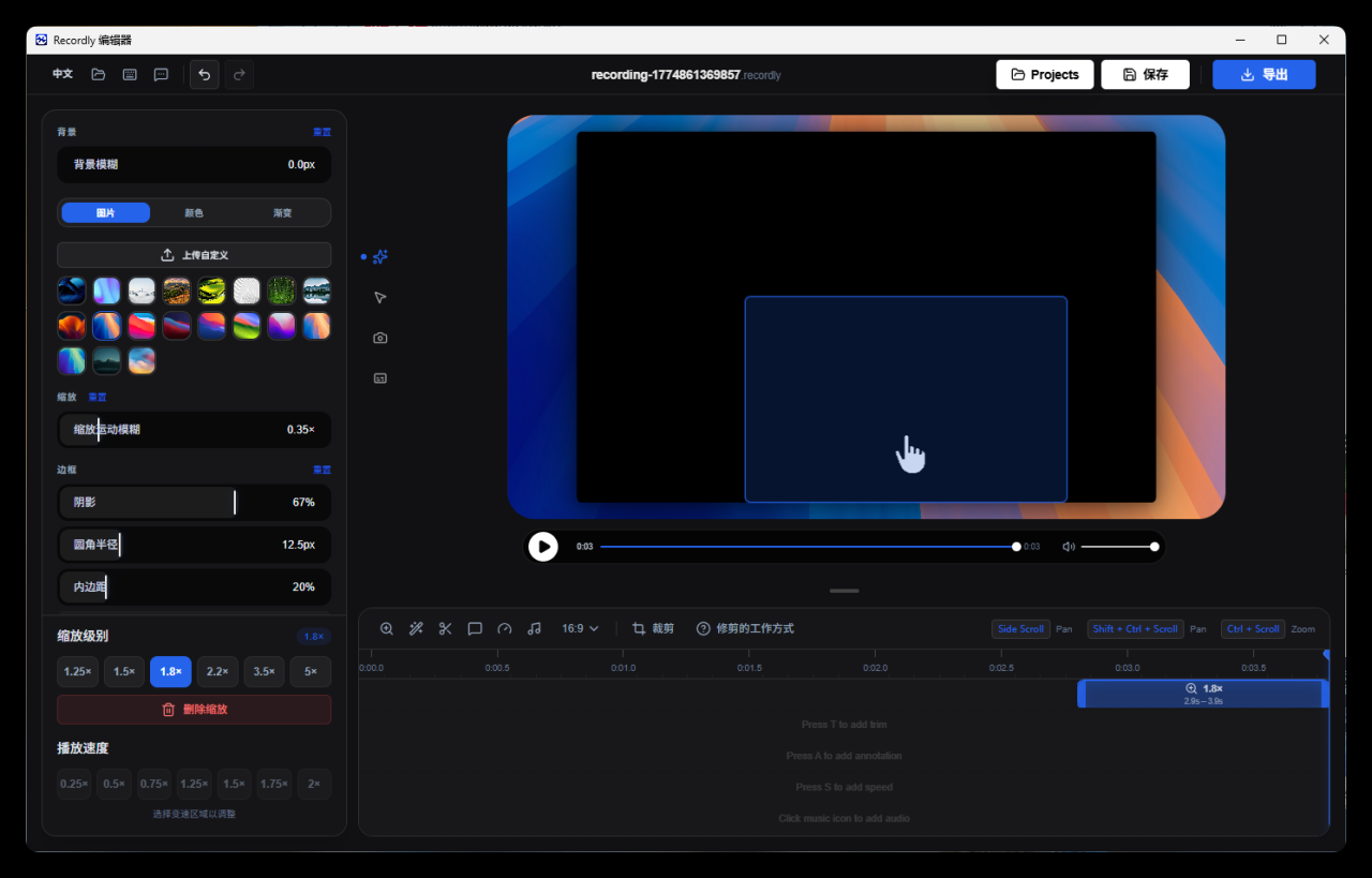 屏幕录制Recordly v1.1.9绿色版
