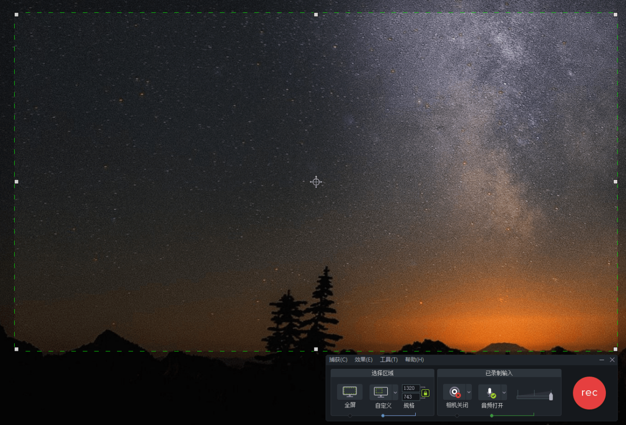 TechSmith Camtasia 26.0.4.15557高级版 TechSmith Camtasia 26.0.4.15557高级版