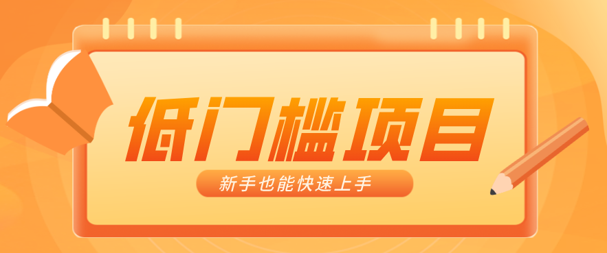 普通人搞钱小项目：视频号AI玩法，轻松制作10W+靠播放量月入万元|小鸡网赚博客