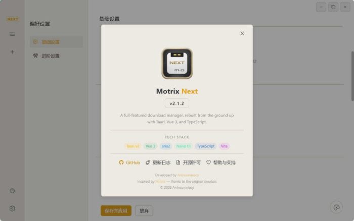 多线程下载Motrix Next v3.4.5-beta.1|小鸡网赚博客