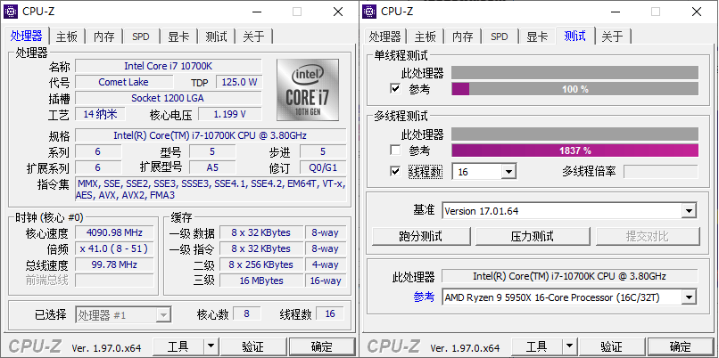 CPU-Z v2.19.0中文绿色单文件|小鸡网赚博客