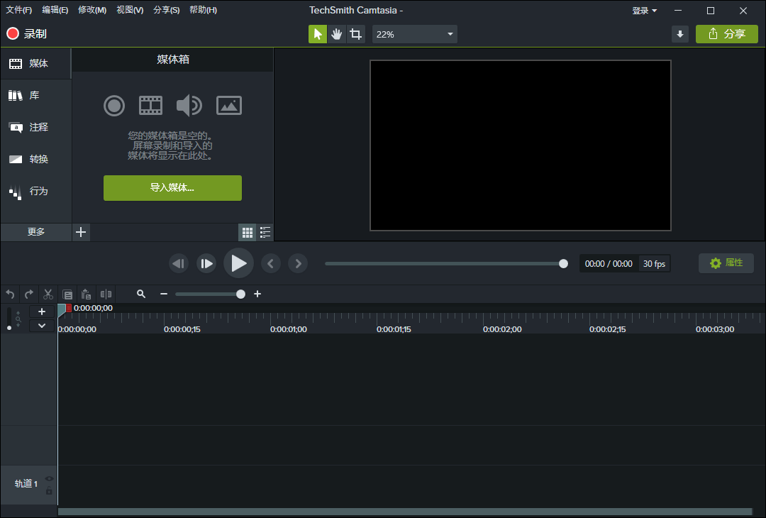 TechSmith Camtasia 26.0.4.15557高级版 TechSmith Camtasia 26.0.4.15557高级版