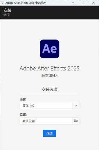 Adobe After Effects 2026 v26.2.0.49高级版|小鸡网赚博客