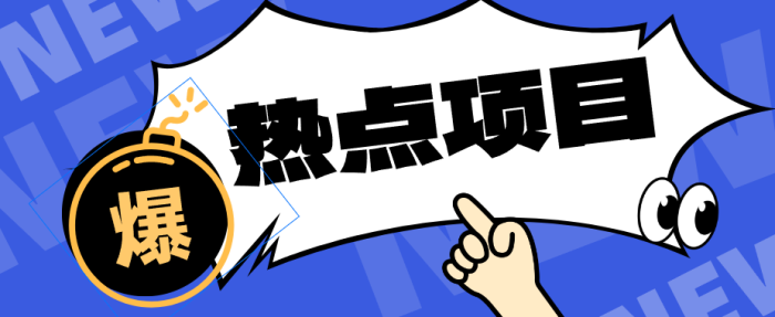 豆包+即梦seedance2.0+剪映，3分钟教会你复刻点赞千万卡通轻动漫新玩法！|小鸡网赚博客