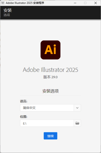 Adobe Illustrator 2026 v30.3.0.182 高级版|小鸡网赚博客