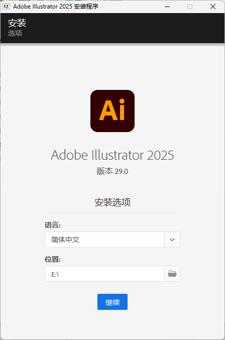 Adobe Illustrator 2026 v30.3.0.182 高级版|小鸡网赚博客