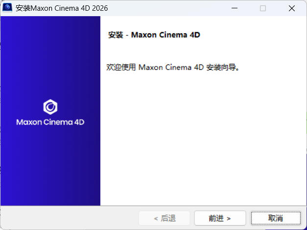 Maxon Cinema 4D 2026.2.0|小鸡网赚博客