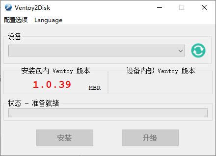 U盘启动制作Ventoy v1.1.11|小鸡网赚博客