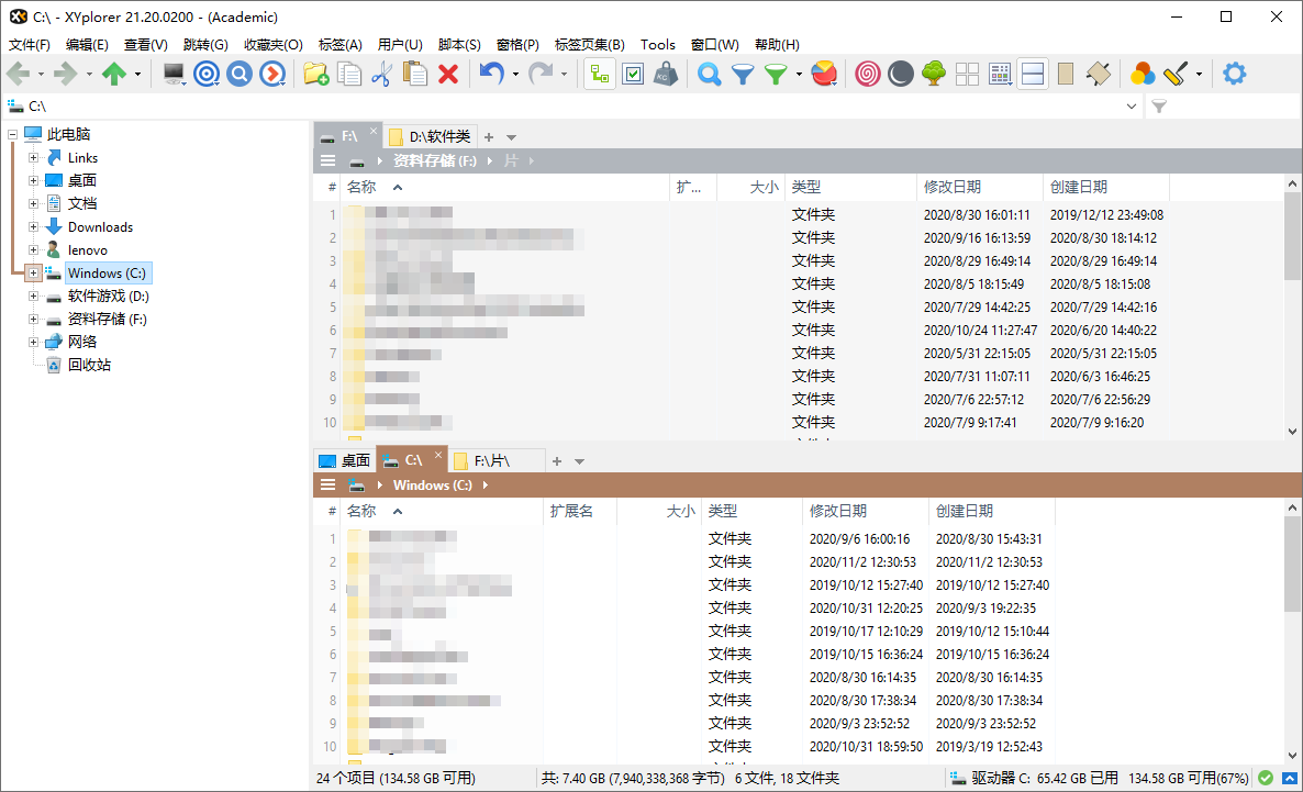 XYplorer v28.30.0400绿色便携版|小鸡网赚博客
