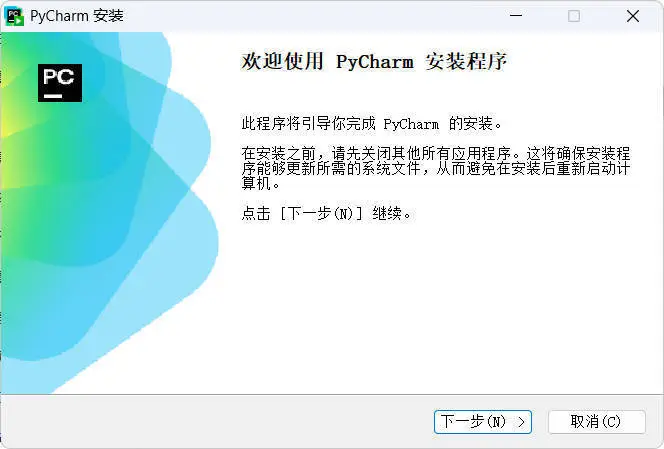 JetBrains PyCharm v2026.1.0.0高级版|小鸡网赚博客