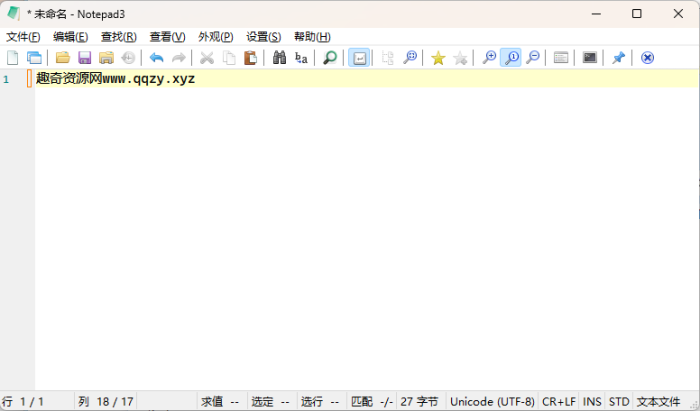 Notepad3 v7.26.417.1绿色版|小鸡网赚博客