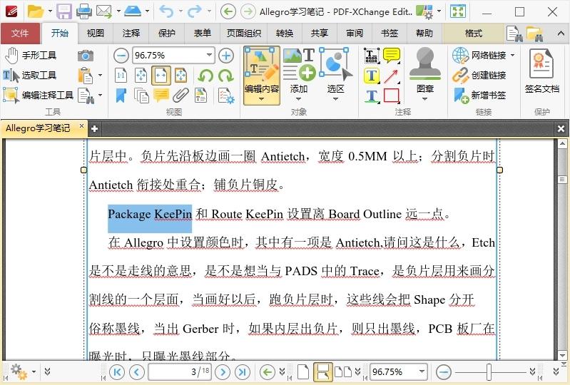 PDF-XChange Editor v10.8.5.410高级版 PDF-XChange Editor v10.8.5.410高级版