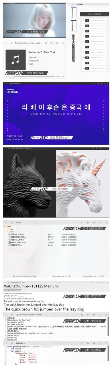 效率神器 QuickLook v4.5.0|小鸡网赚博客