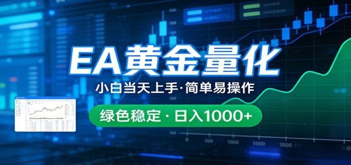24小时不间断挣美金，小白当天上手，简单易操作，绿色稳定，日入1000+|小鸡网赚博客