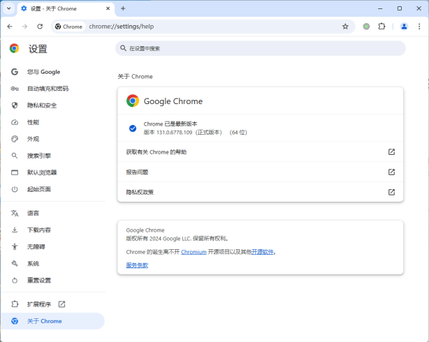 Google Chrome v147.0.7727.117便携增强版|小鸡网赚博客