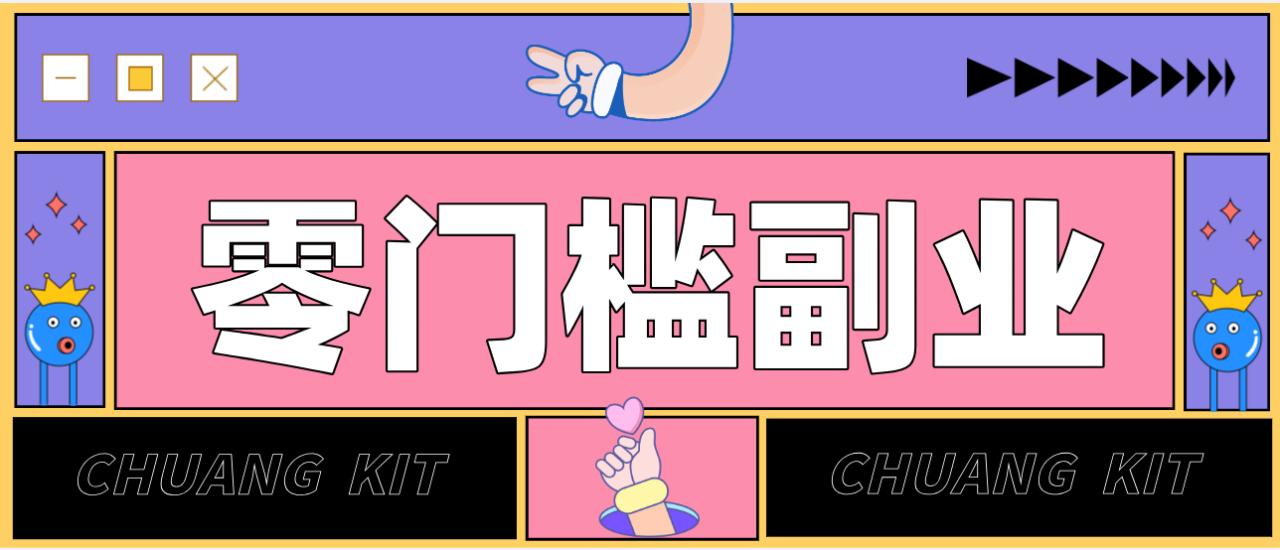 公众号热门赛道讲解：知乎高赞问答搬运——公众号流量主的精细化运营拆解|小鸡网赚博客