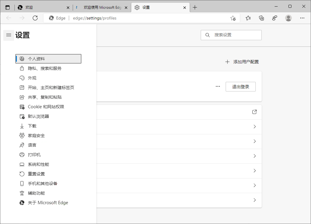 Microsoft Edge v148.0.3967.54绿色版|小鸡网赚博客