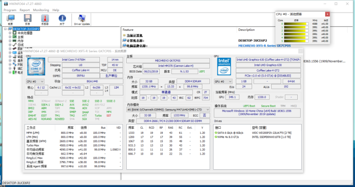HWiNFO硬件检测工具v8.47.5975绿色版|小鸡网赚博客