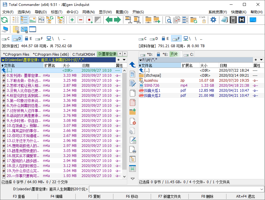 Total Commander v11.57增强版|小鸡网赚博客