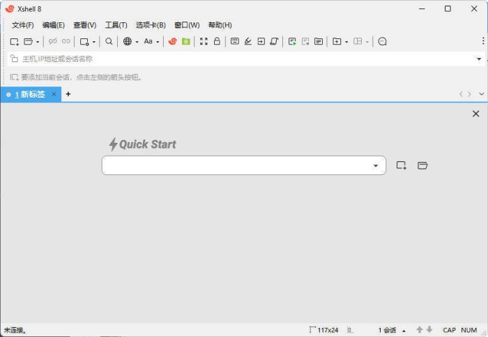 NetSarang Xshell 8 Build 0099p破解版|小鸡网赚博客