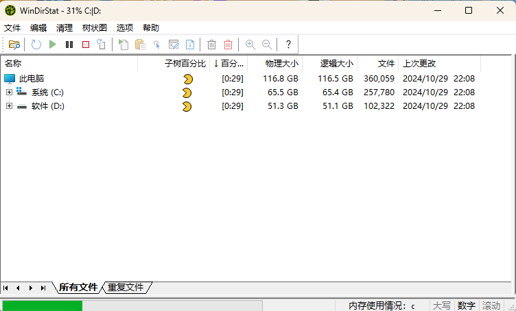WinDirStat磁盘统计清理工具v2.5.9|小鸡网赚博客