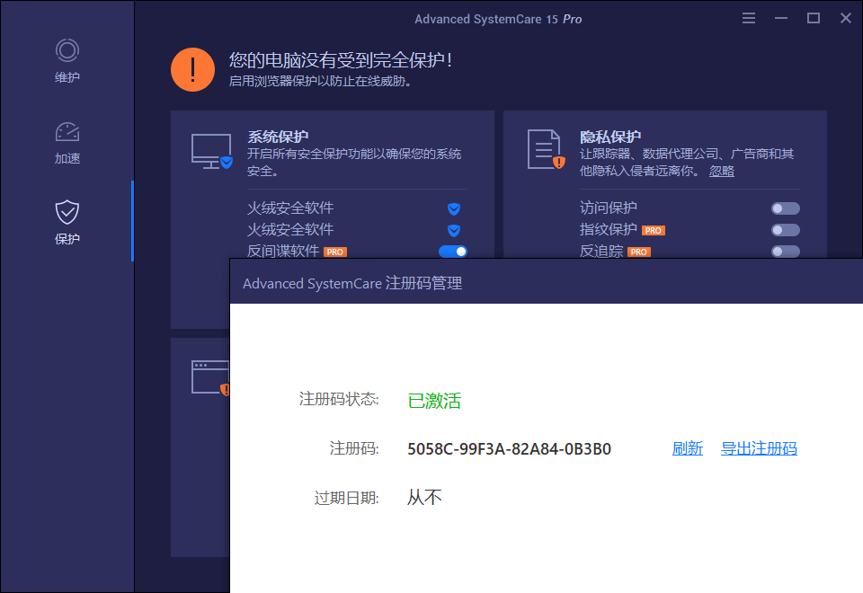 Advanced SystemCare Pro v19.4.0.210 Advanced SystemCare Pro v19.4.0.210