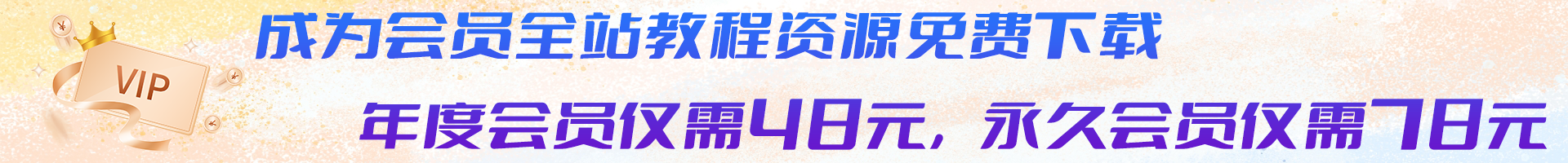小鸡网赚博客会员