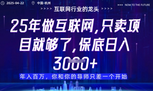 视频号直播带货代运营，只需提供账号，无需剪辑、直播和运营，只管坐收佣金【揭秘】|小鸡网赚博客