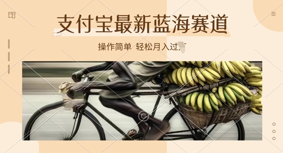 支付宝生活号新玩法，奥德彪语录，视频制作简单，适合新手小白，轻松日入几张|小鸡网赚博客