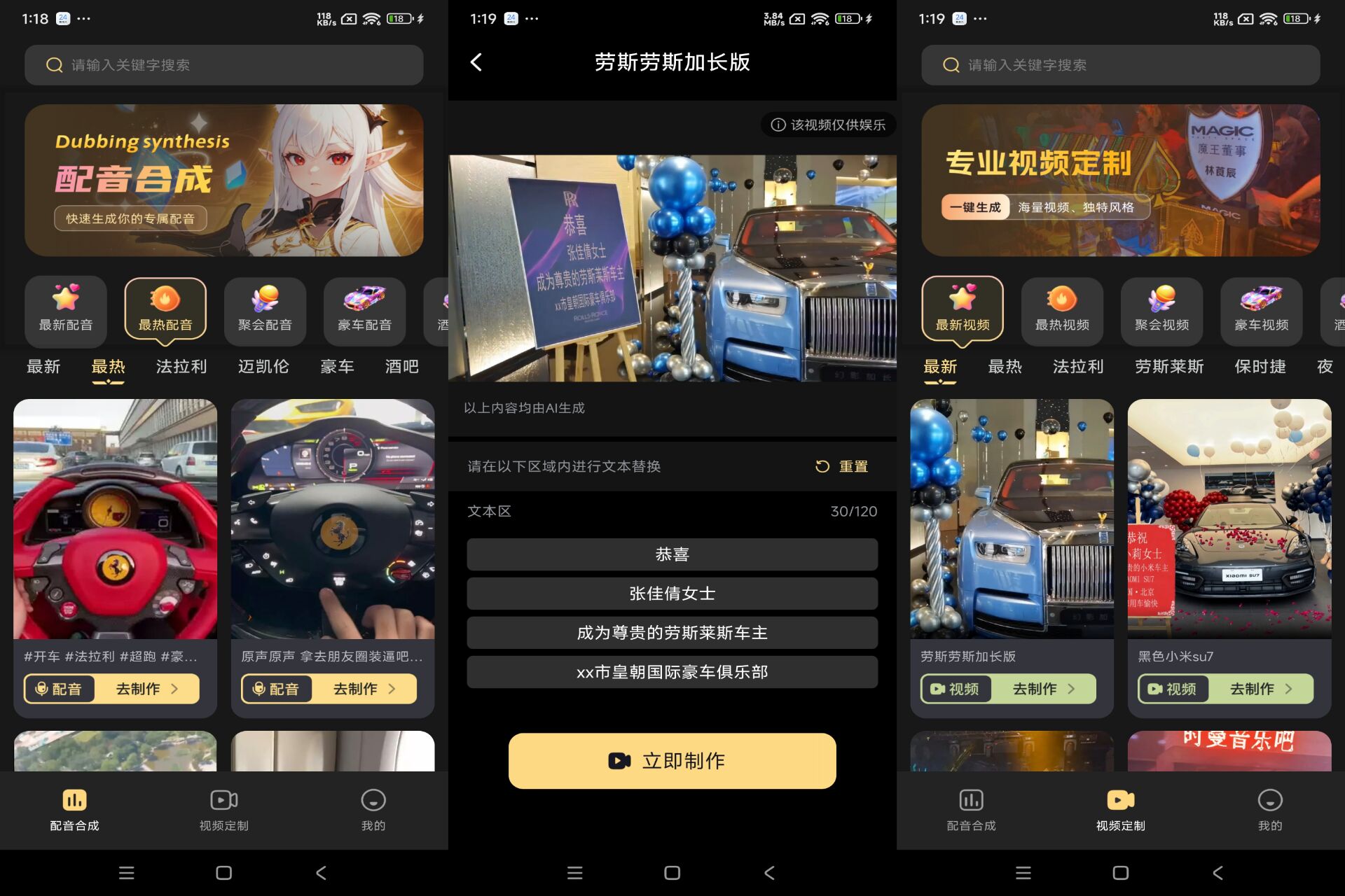天天素材神器app 各类豪车、酒吧背景|小鸡网赚博客