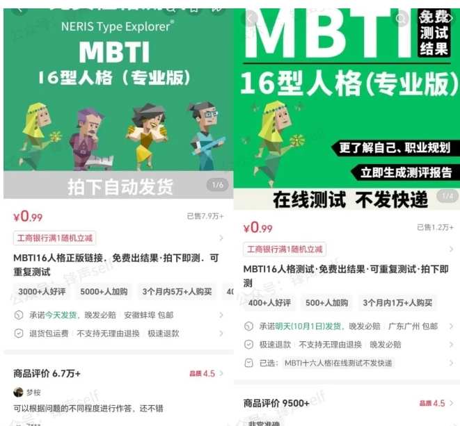 小红书虚拟电商掘金特训营第3期，从0到1带你玩小红书虚拟店铺-图片6