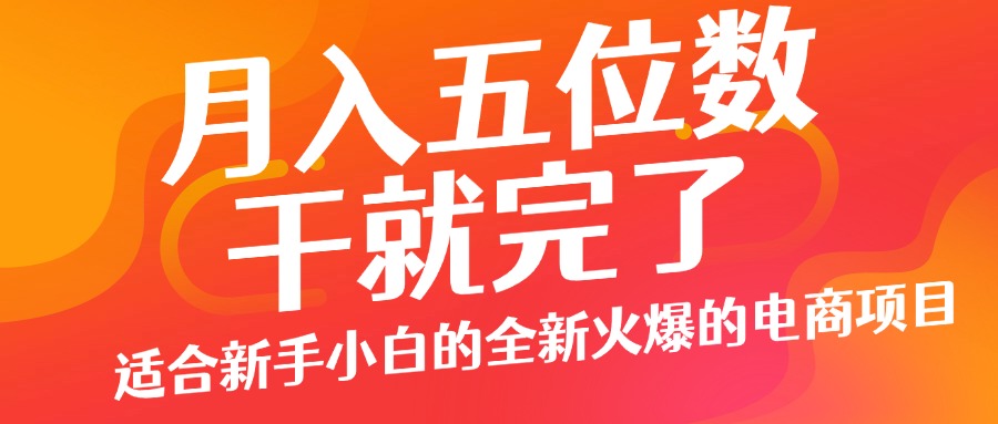小红书咸鱼无脑操作，每单利润都是纯利润，小白即可上手，月入过W|小鸡网赚博客