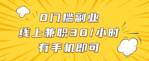 线上兼职批改作业，识字就能玩，日入5张+【揭秘】|小鸡网赚博客