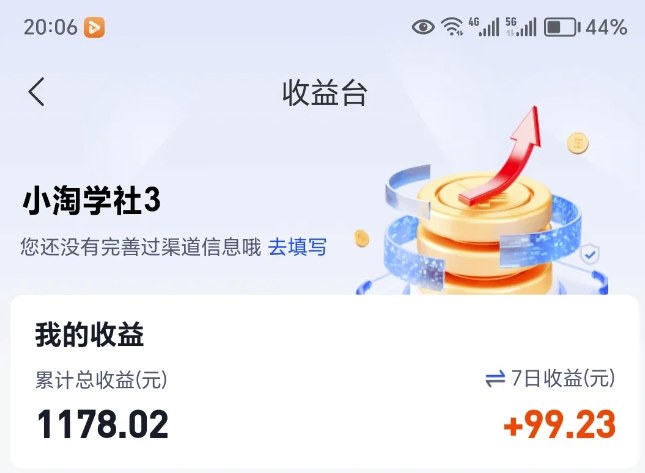 让AI收录我们内容项目，绝密AI SEO网盘项目实现被动收益-图片2