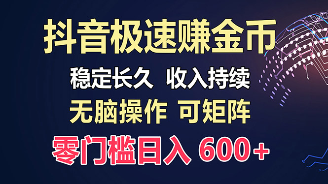 （13327期）百度极速云：每天手动操作，轻松收入300+，适合新手！|小鸡网赚博客
