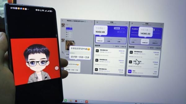 流量风口！0基础4分钟1条，单天最高16492.69！-图片2