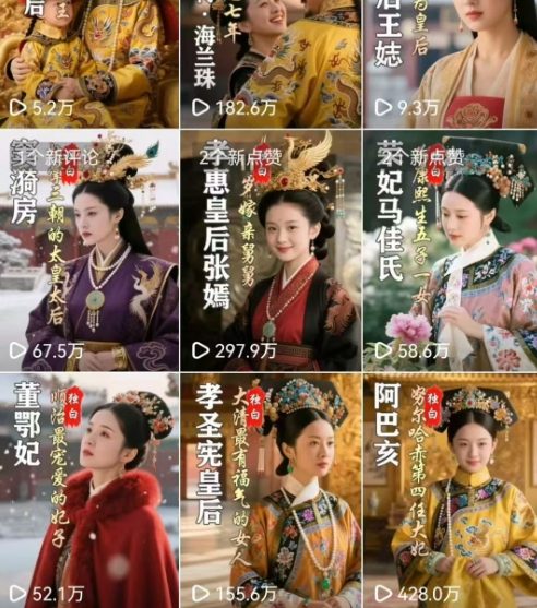 最新AI历史人物第一人称独白短视频制作教学，一个半月20w粉，可过伙伴计划-图片2