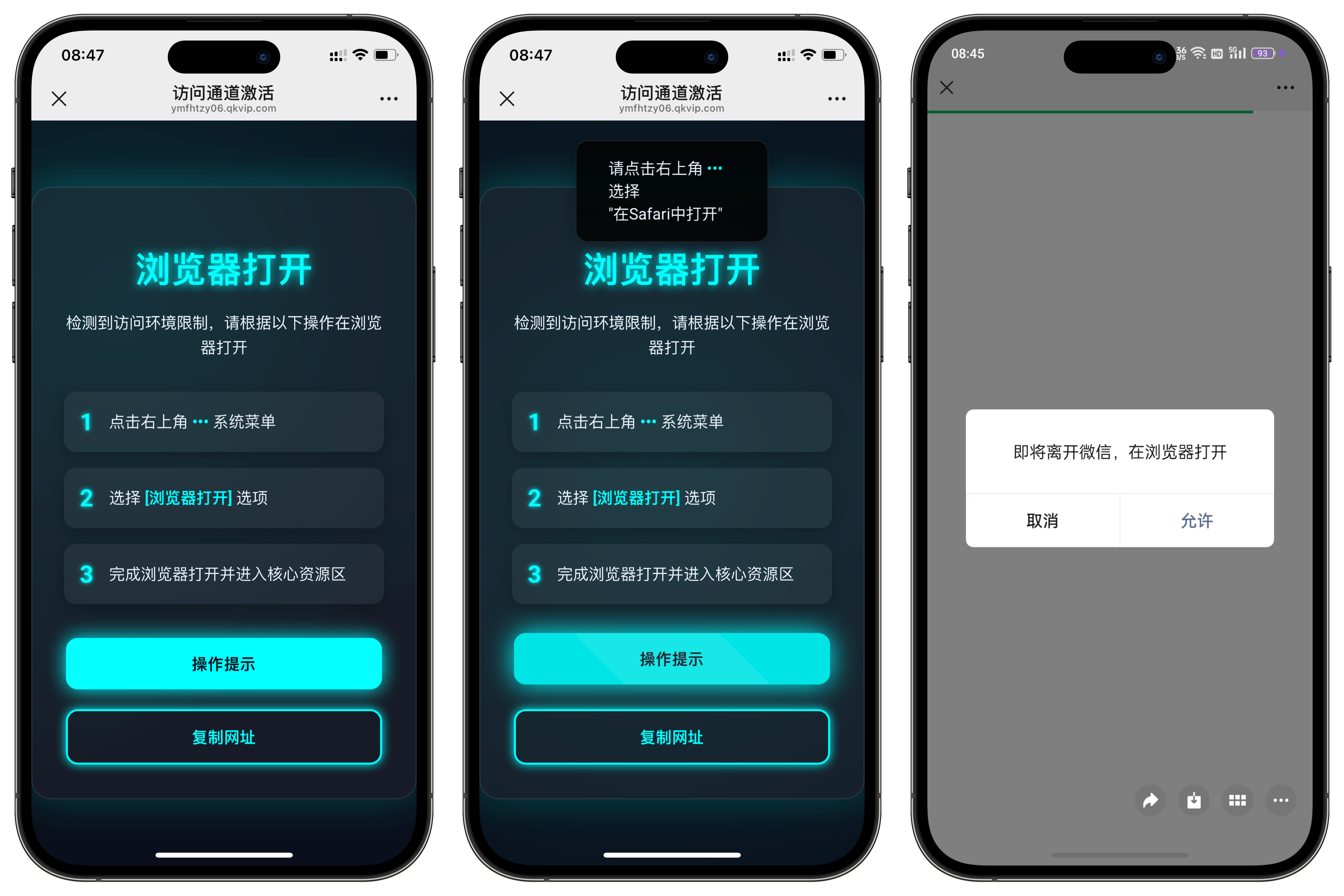 域名防红跳转系统源码|小鸡网赚博客