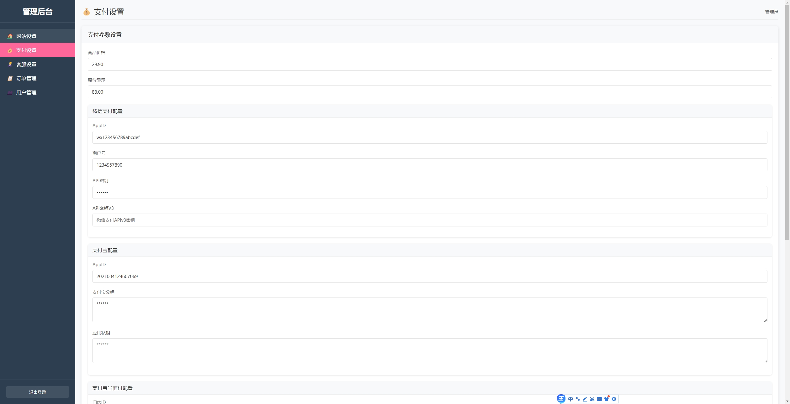2025姓名配对测算最新源码