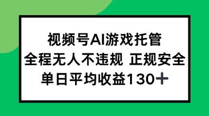 2025最新AI挂机任务，全程无人不违规，操作简单，单日平均收益130+|小鸡网赚博客