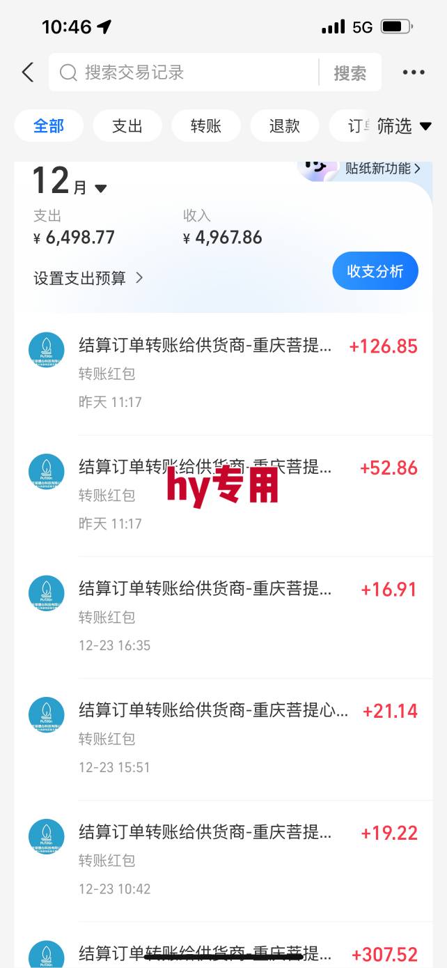 【劲爆】稳定两年的游戏自动挖金项目，日入1k，当天上手就见收益，永不失业的副业【揭秘】|小鸡网赚博客