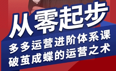影视解说流量变现运营课，带你触碰抖音影视真正的核心|小鸡网赚博客