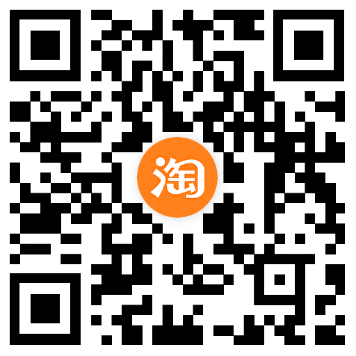 淘宝直播领1亓通用购物红包