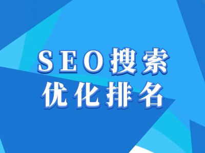 抖音搜索SEO教程，抖音SEO搜索优化排名|小鸡网赚博客